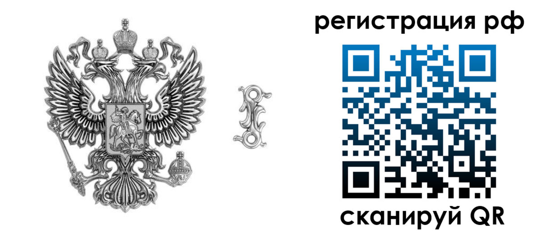прописка паспорт в Новочебоксарске